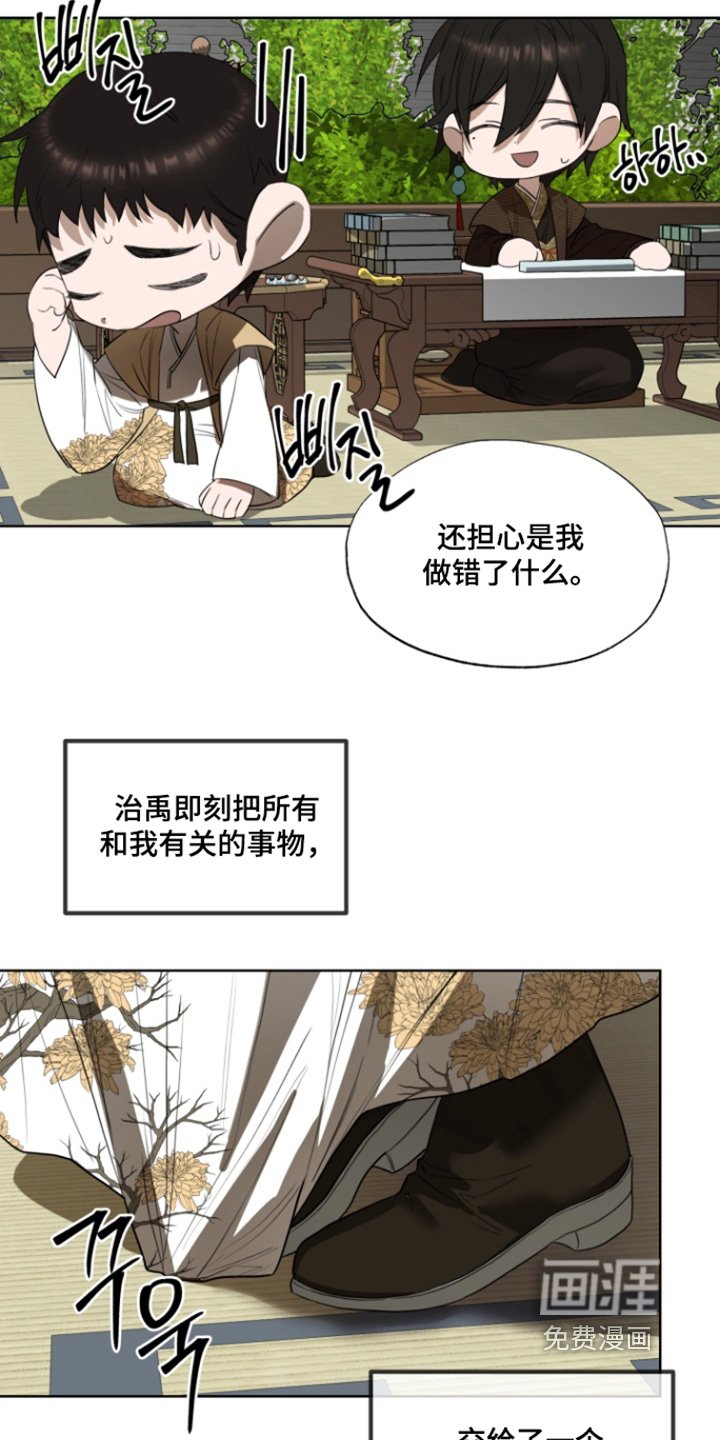 第16章：职责