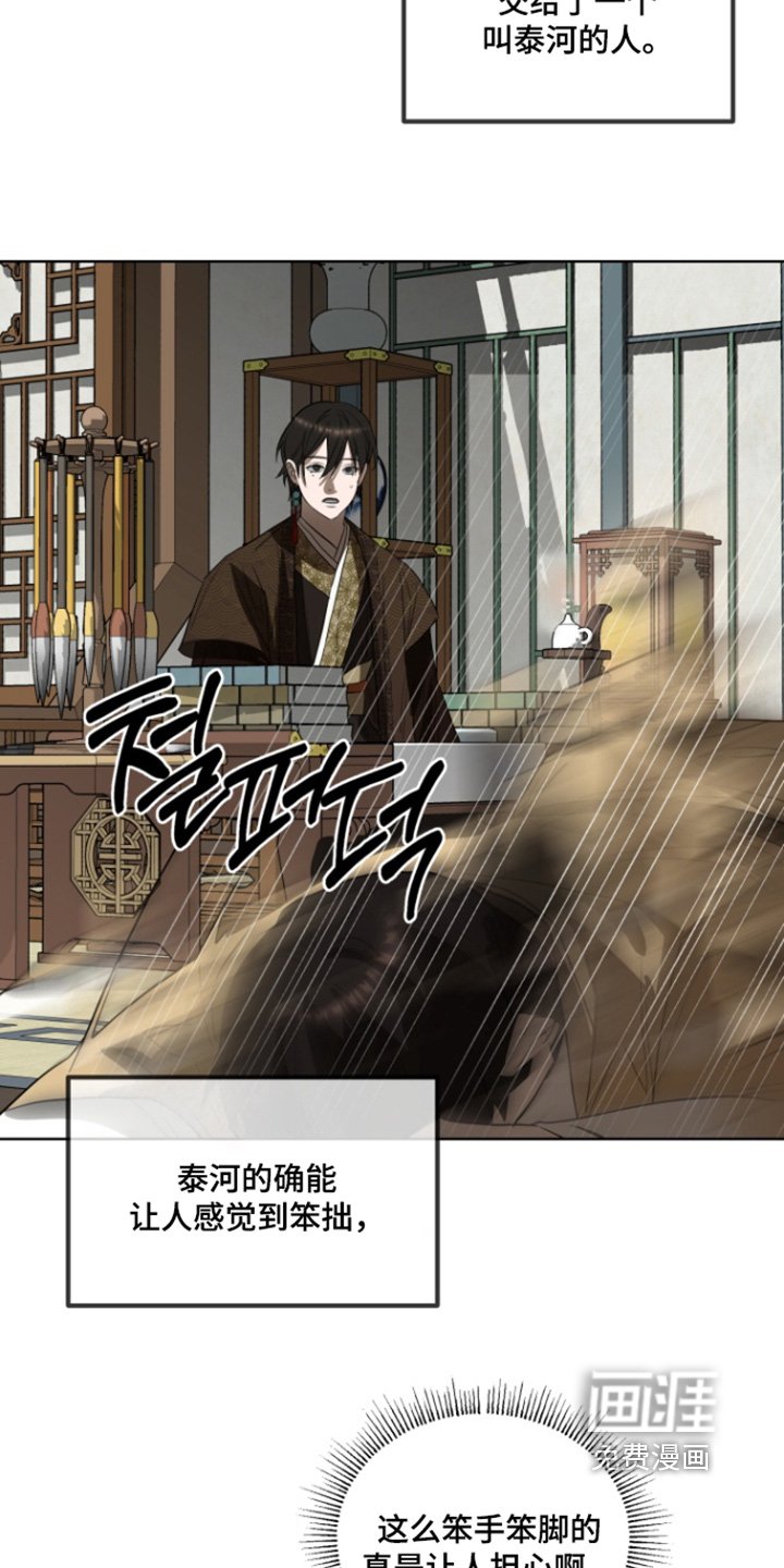 第16章：职责