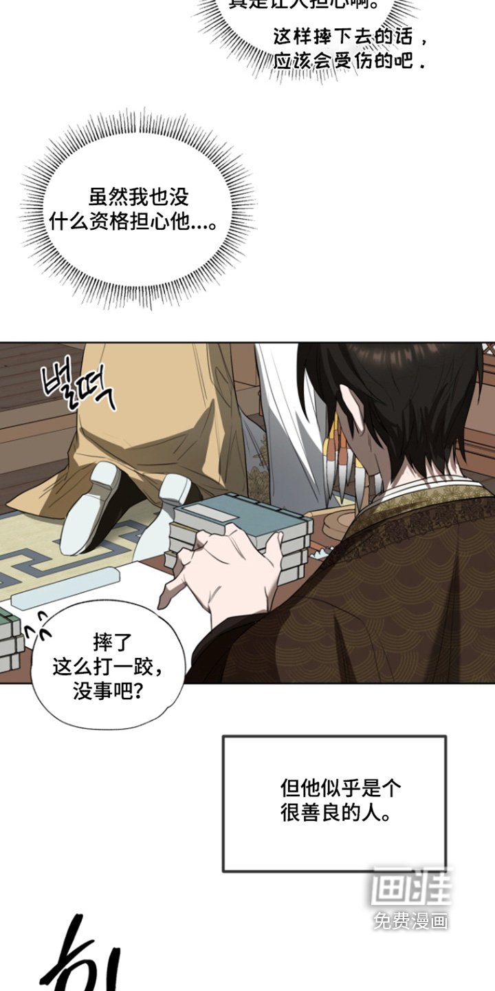 第16章：职责