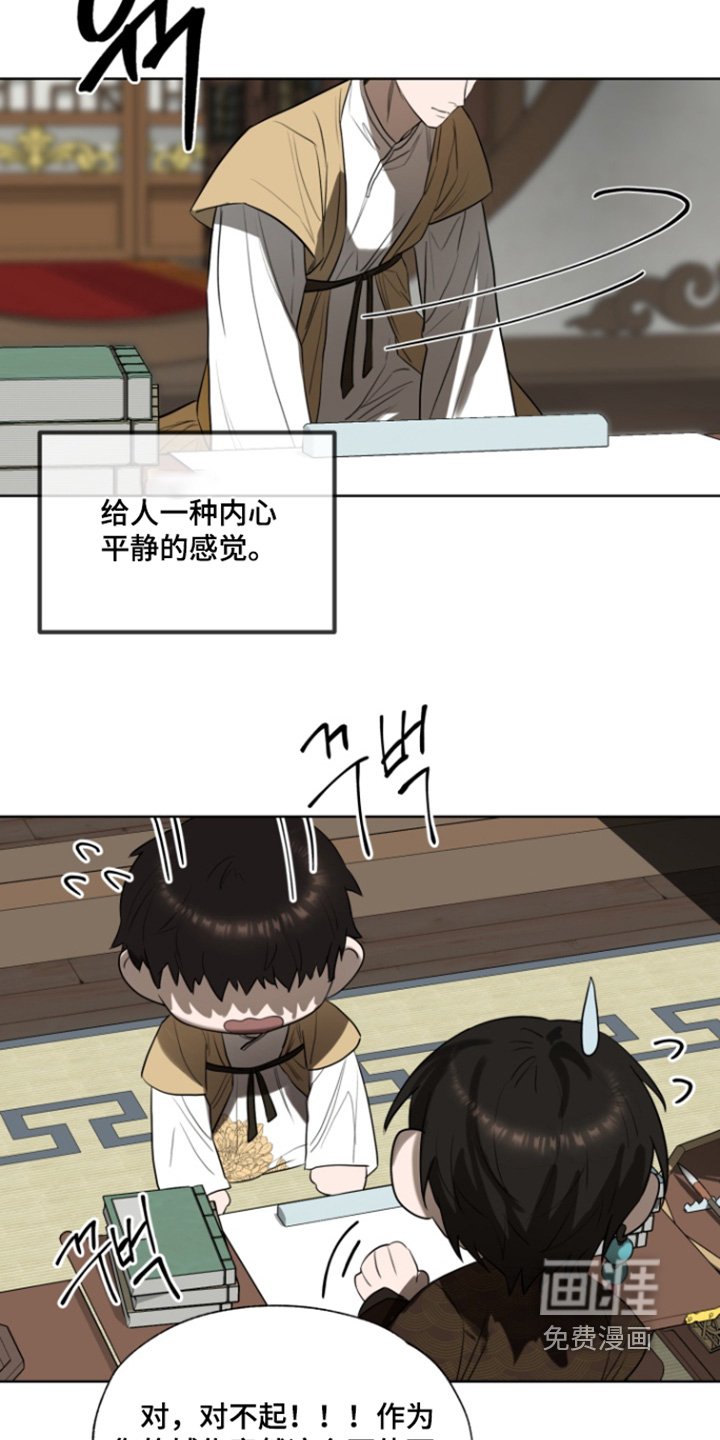 第16章：职责