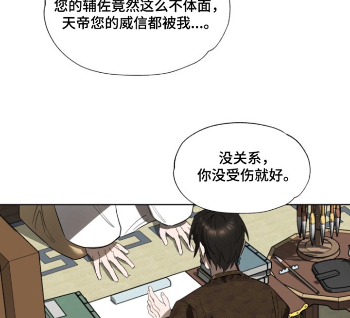 第16章：职责
