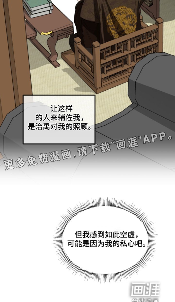 第16章：职责