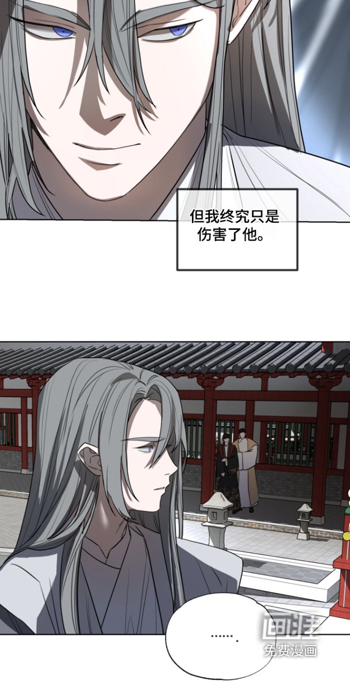 第17章：失礼了