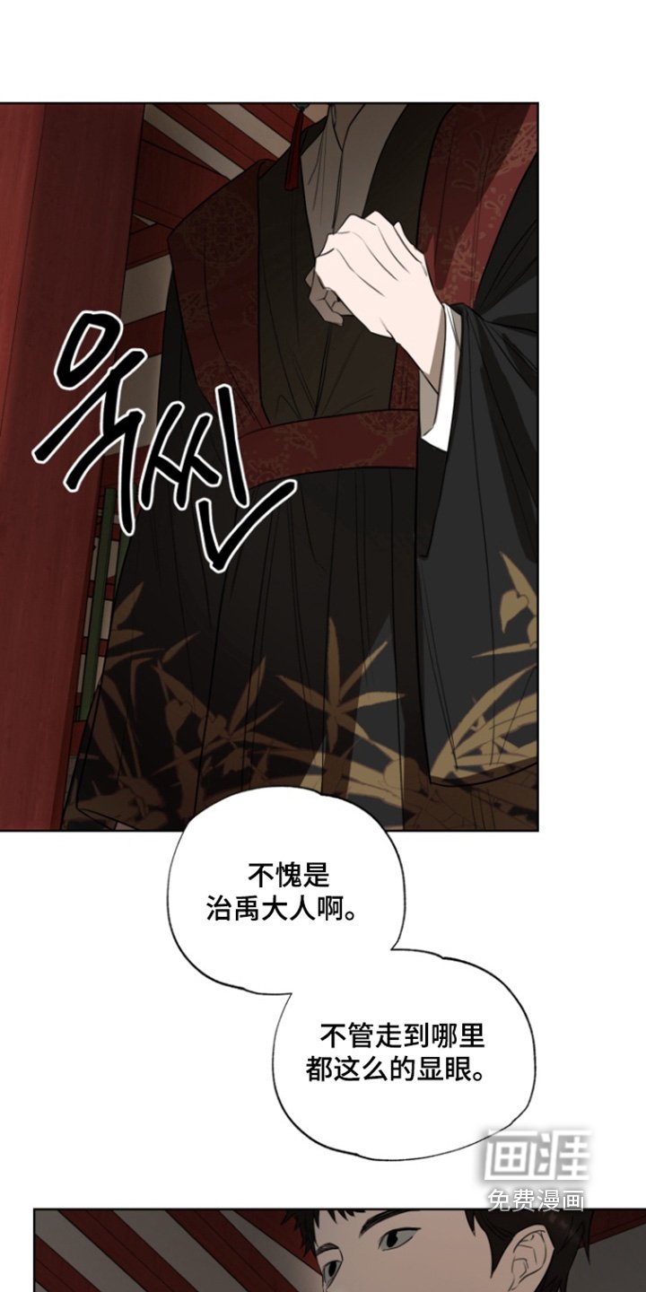 第17章：失礼了