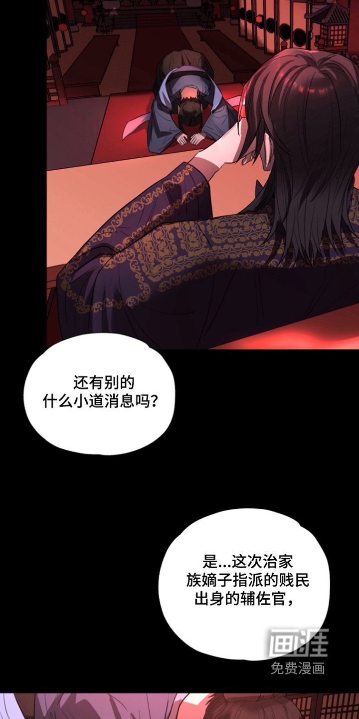 第17章：失礼了