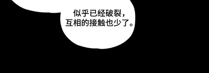 第17章：失礼了