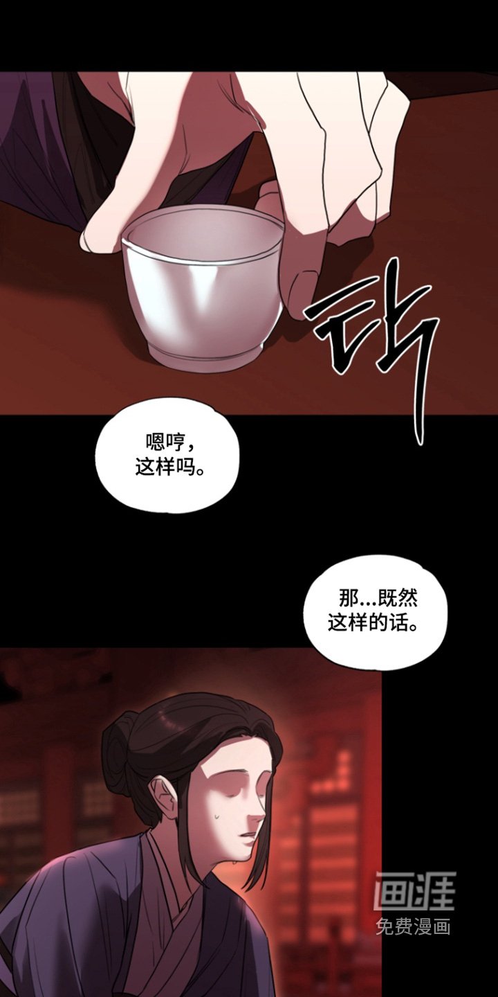 第17章：失礼了