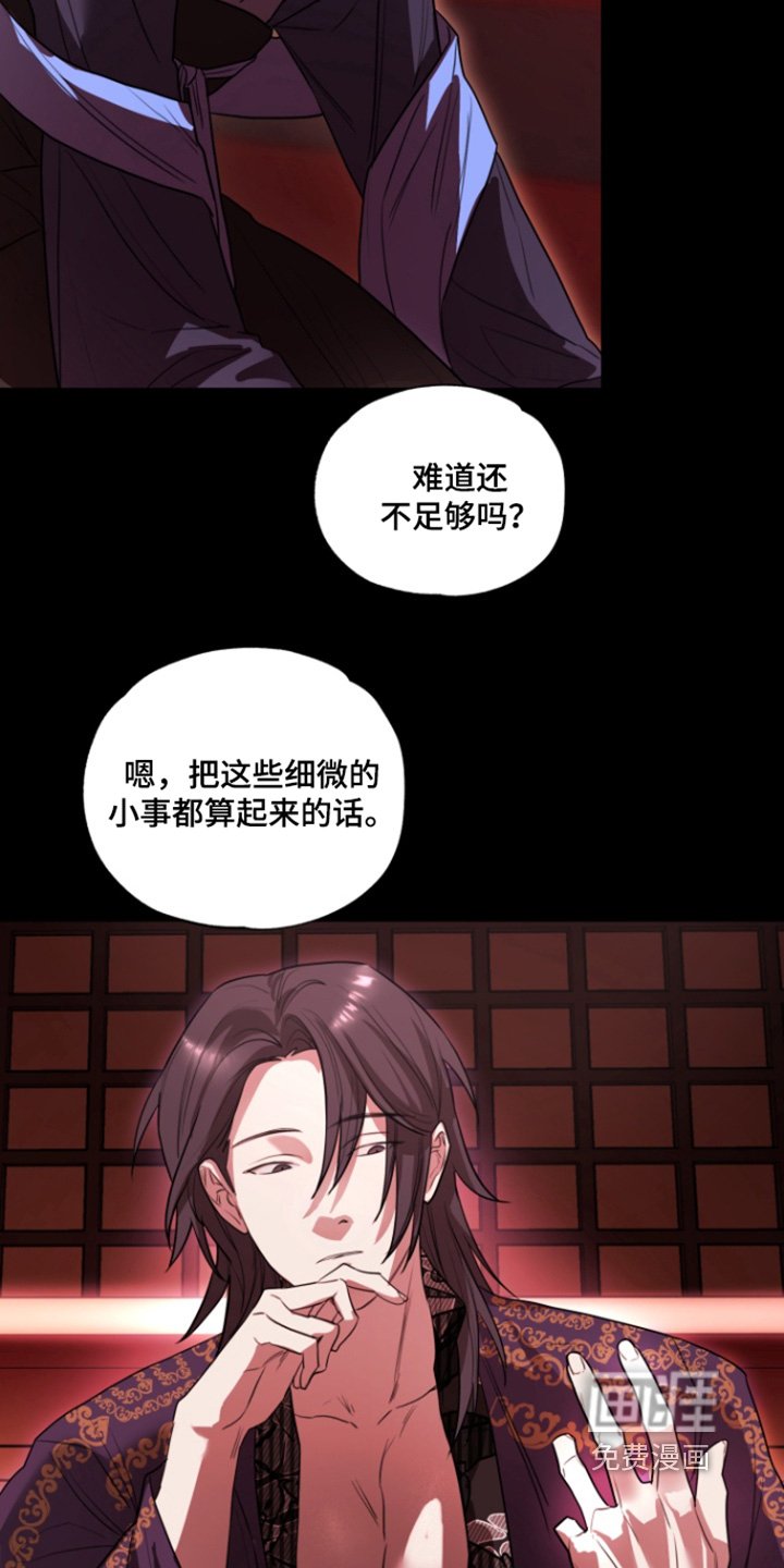 第17章：失礼了