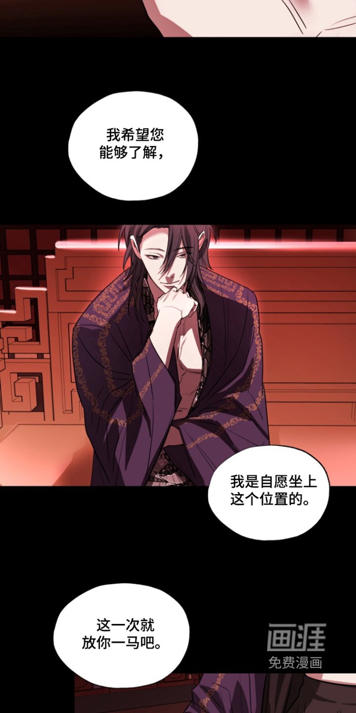 第17章：失礼了
