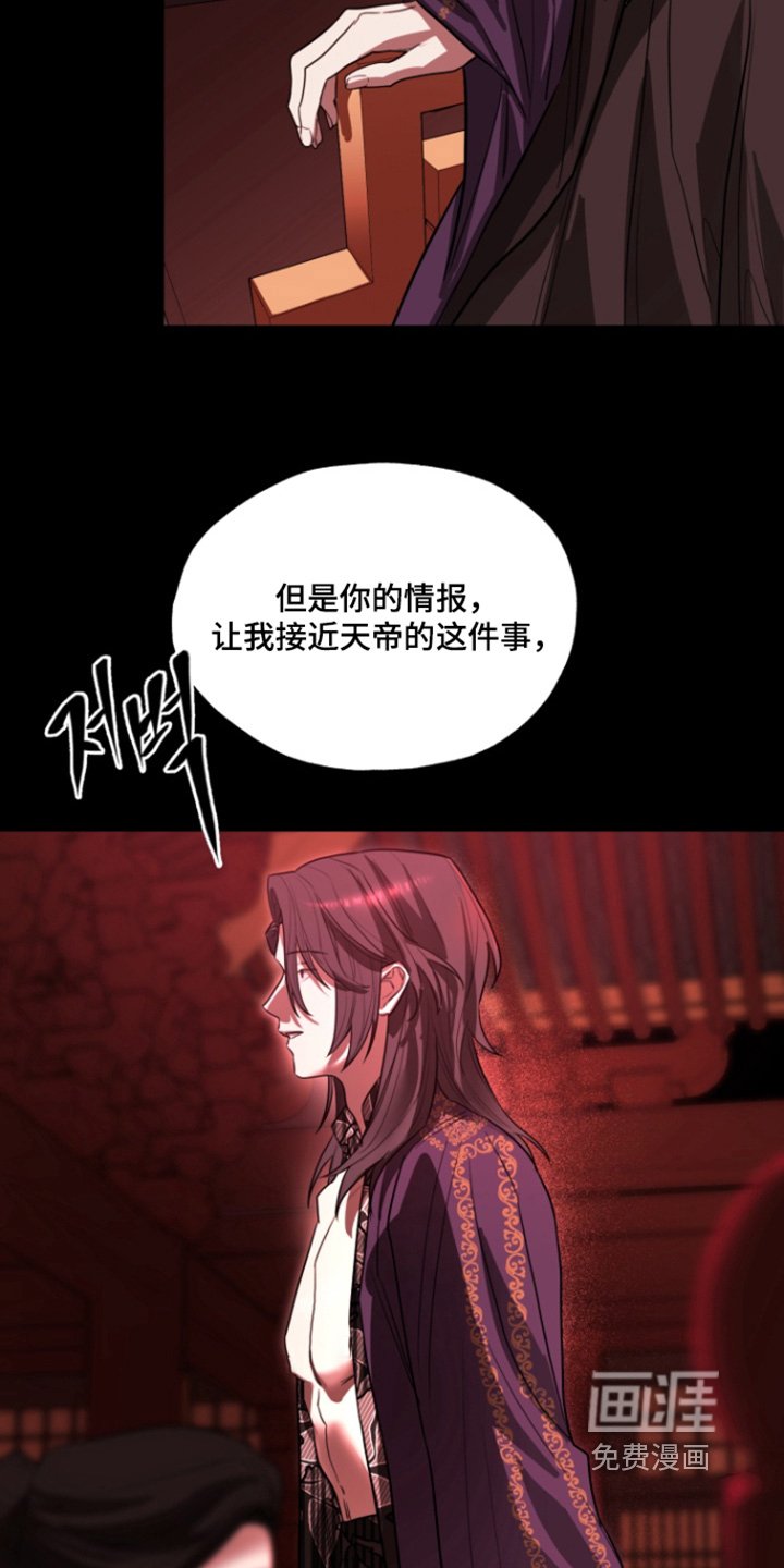 第17章：失礼了