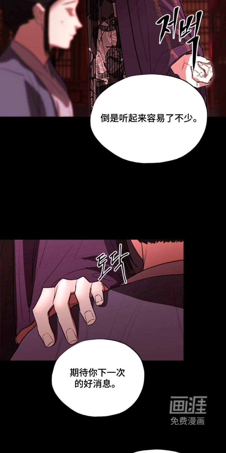 第17章：失礼了