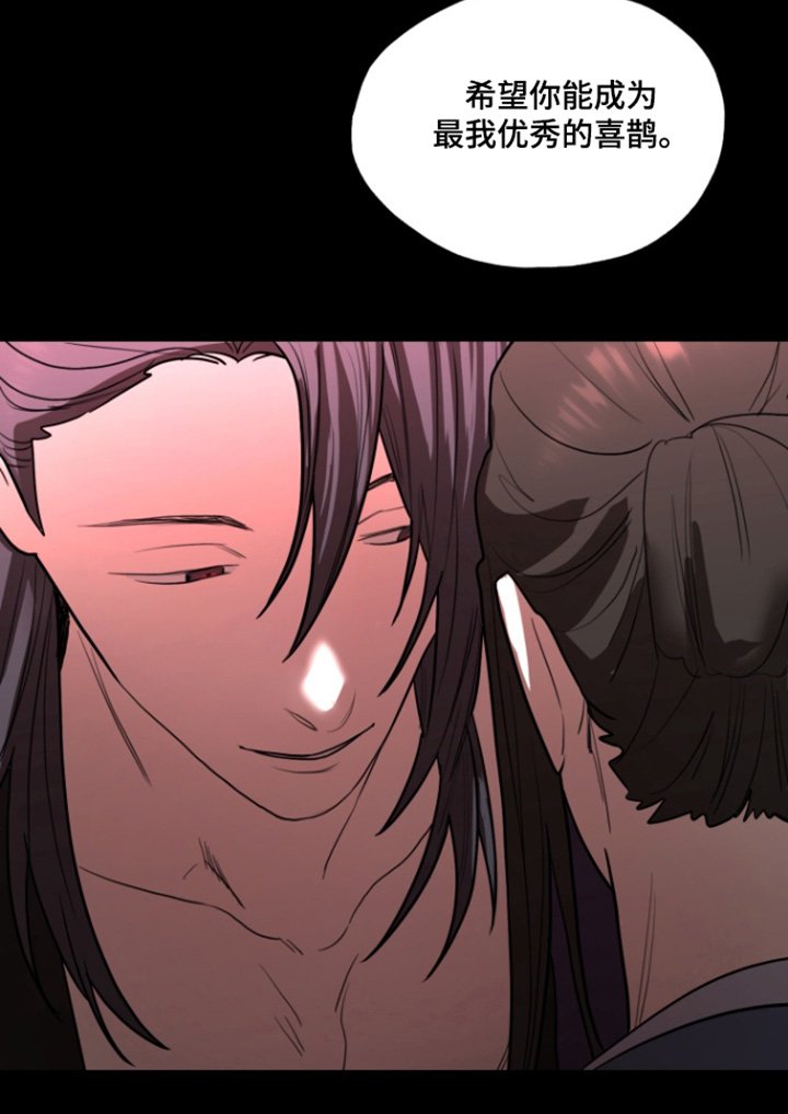 第17章：失礼了