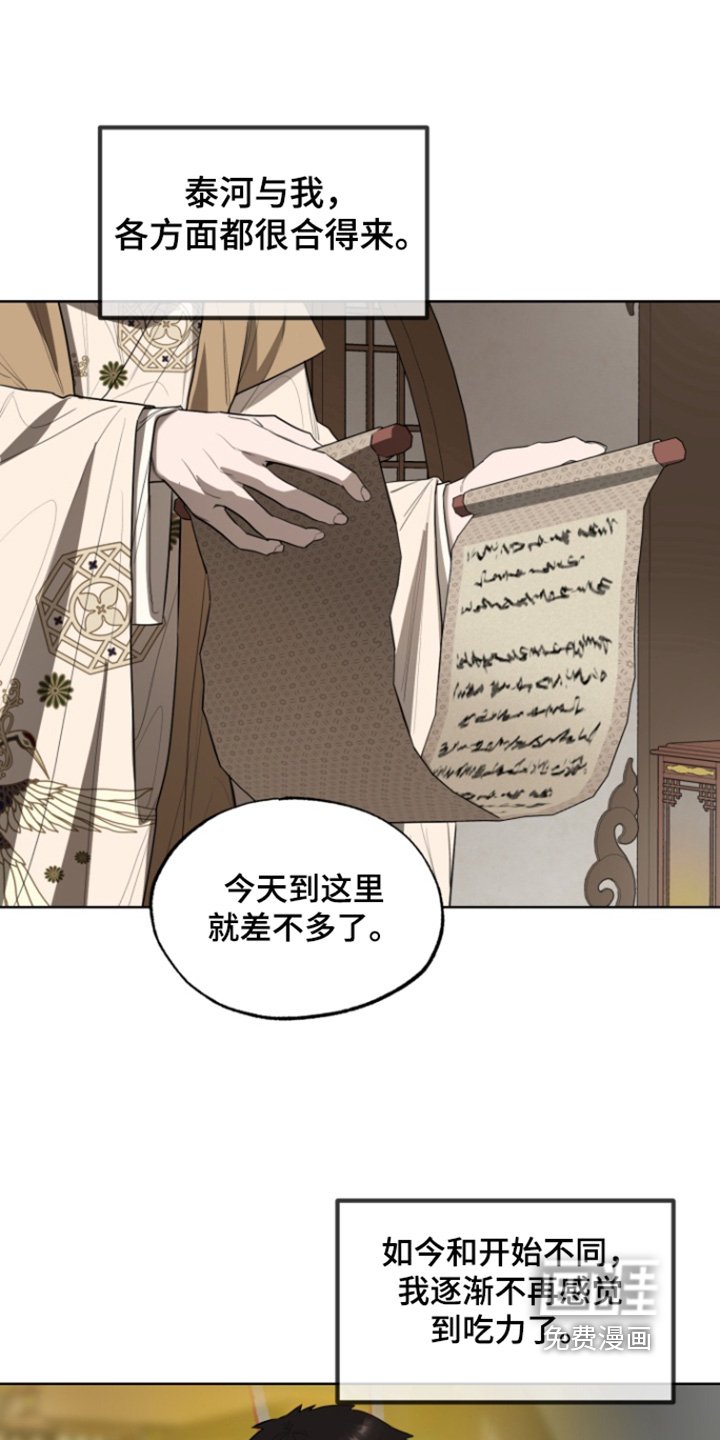 第18章：足够了
