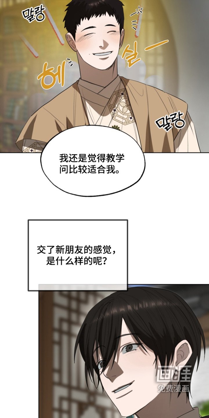 第18章：足够了