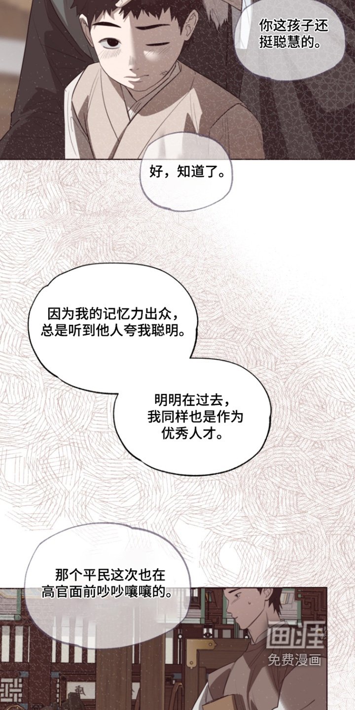 第18章：足够了