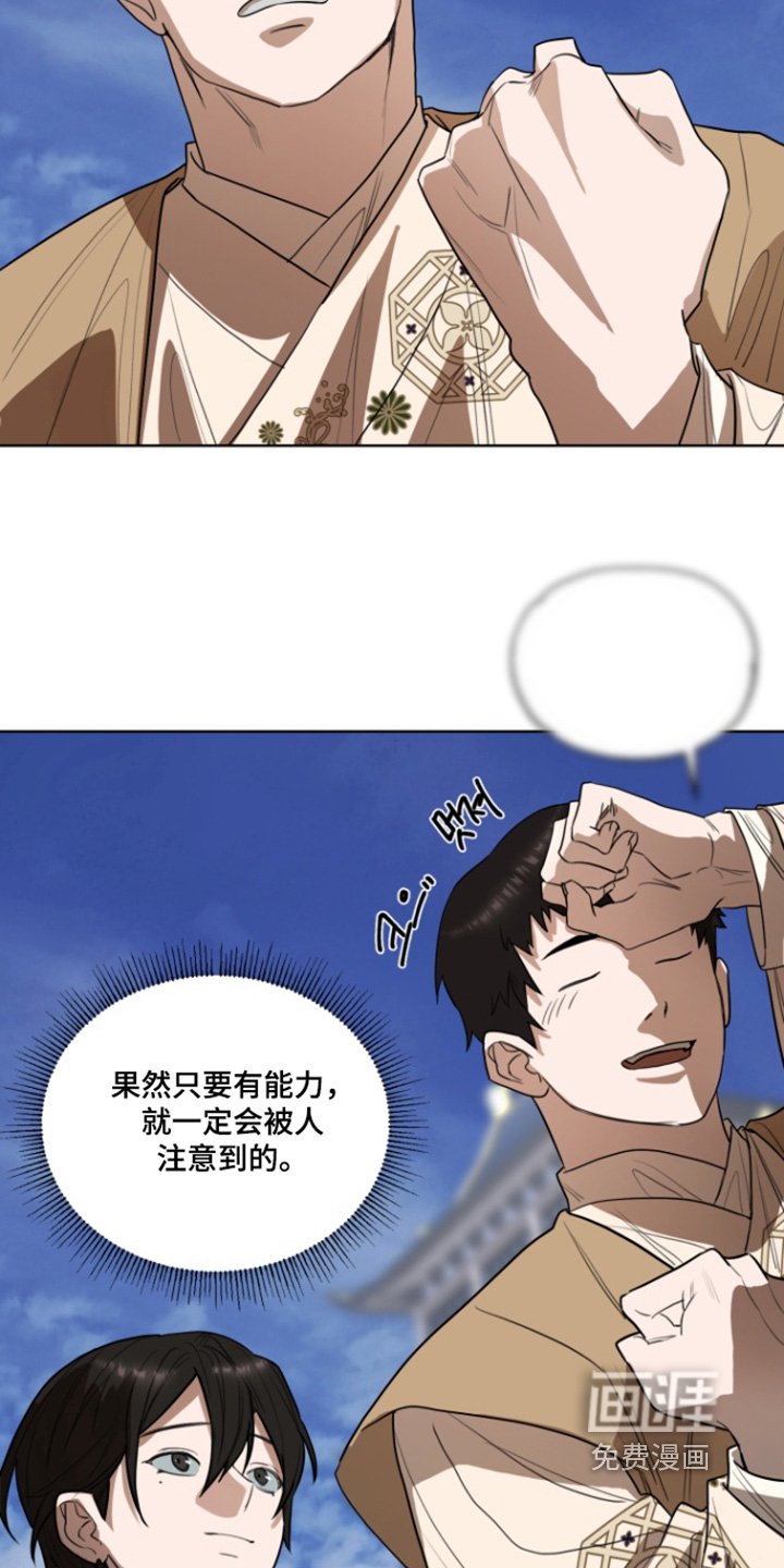第18章：足够了