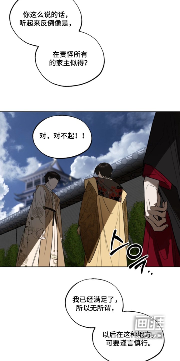 第18章：足够了