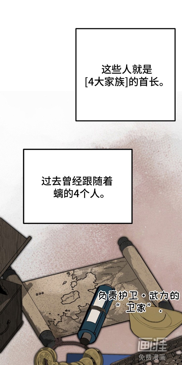 第1章：