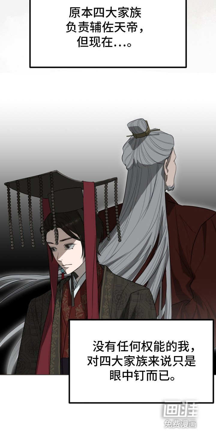 第1章：