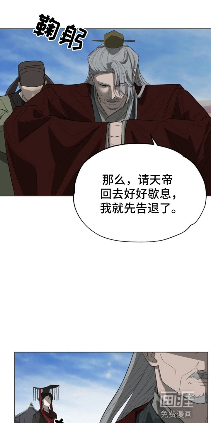 第1章：