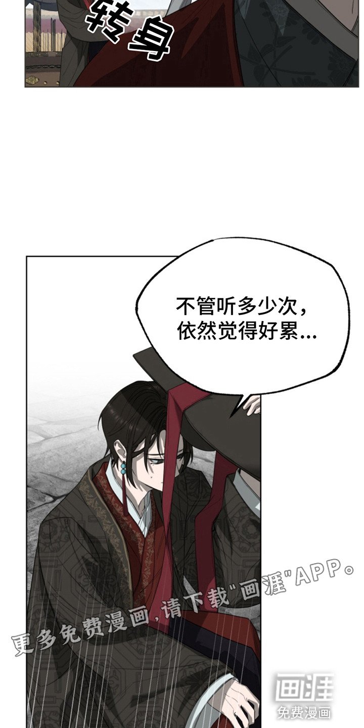 第1章：