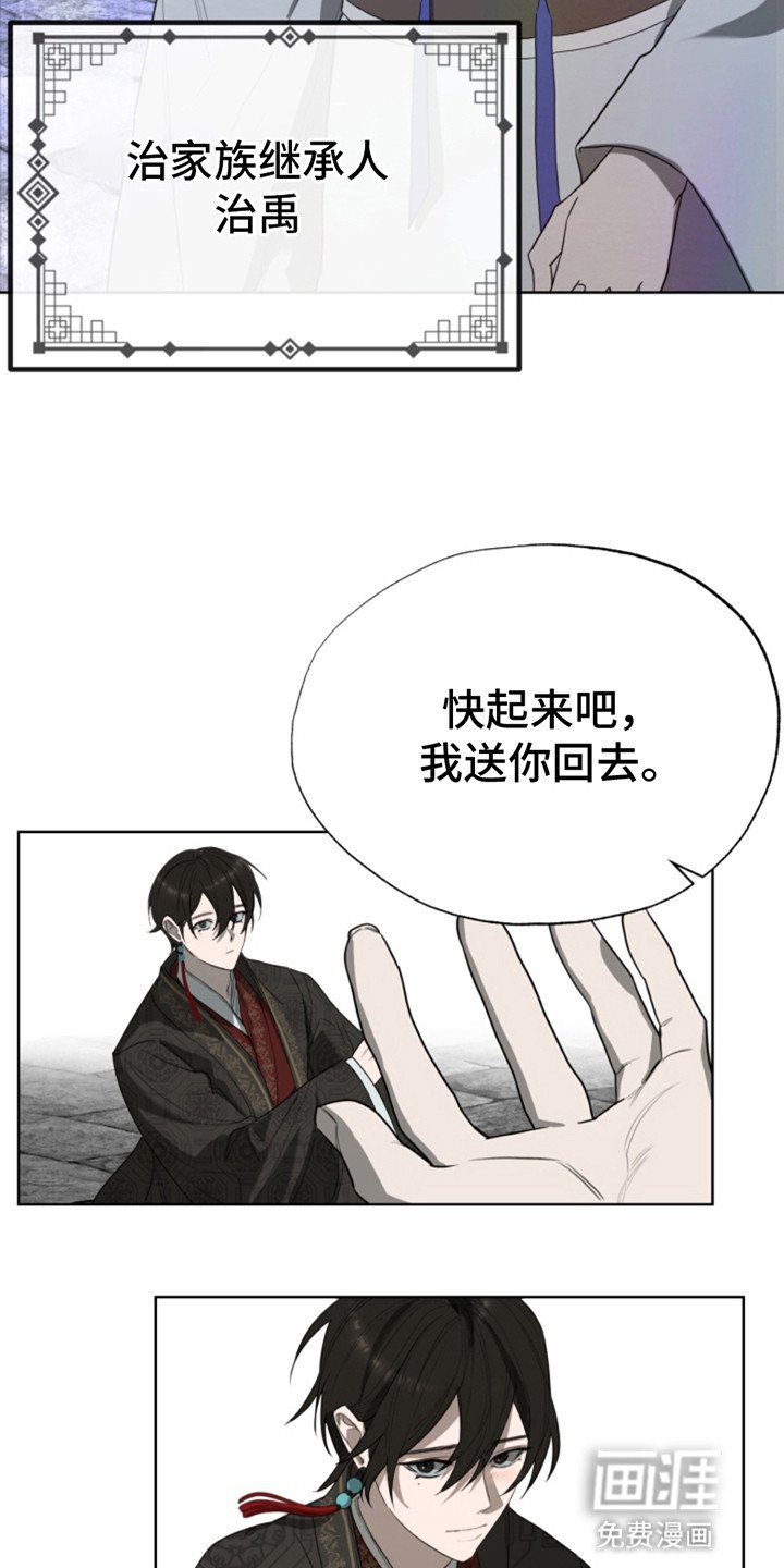 第1章：