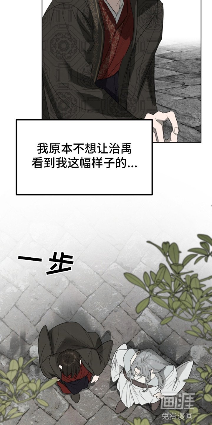 第1章：