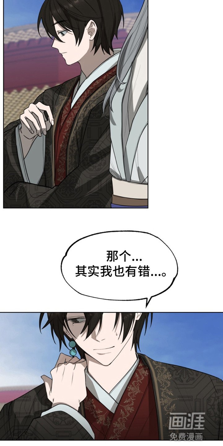 第1章：