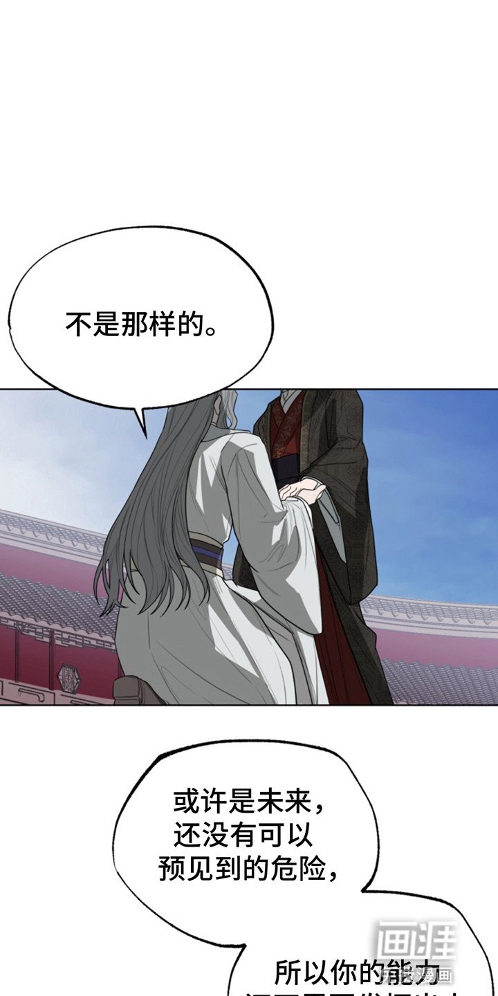 第1章：