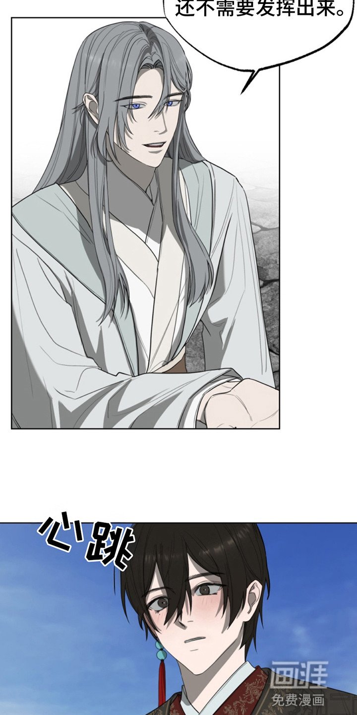 第1章：