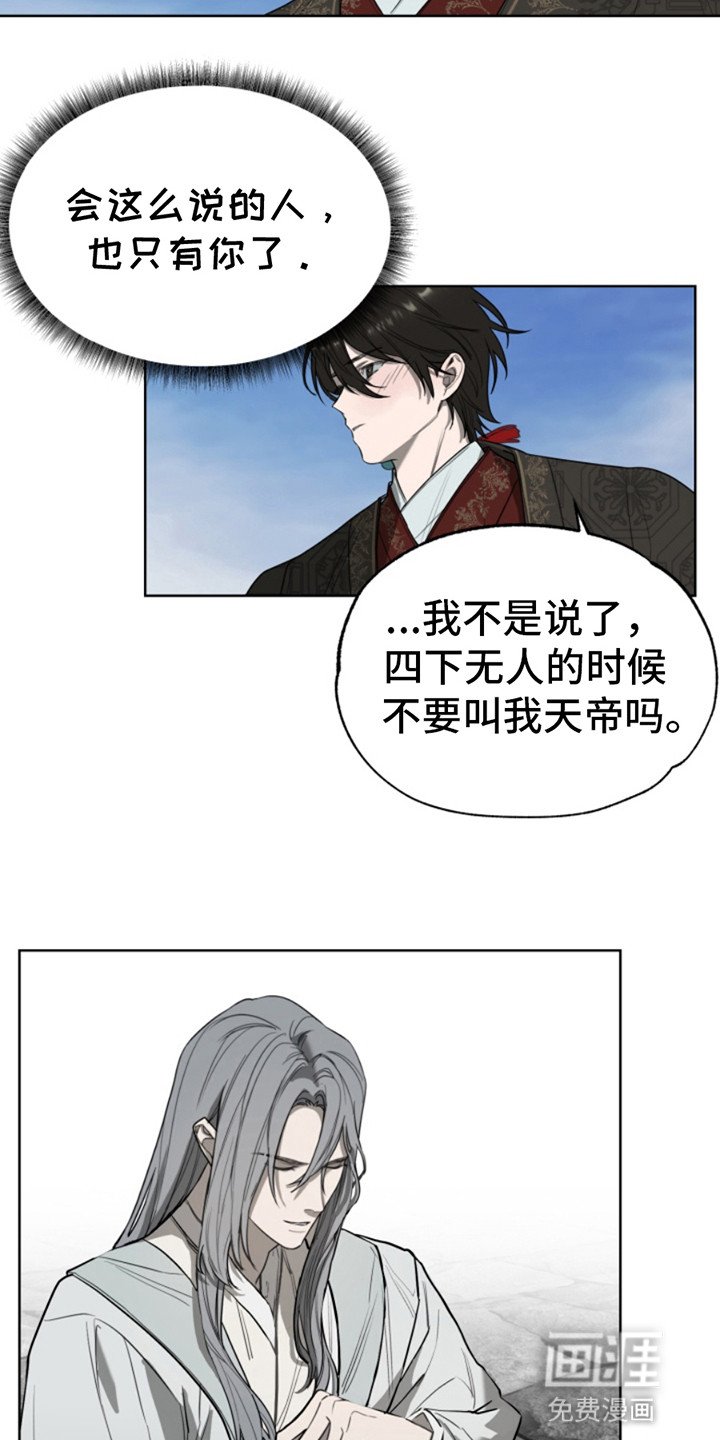 第1章：