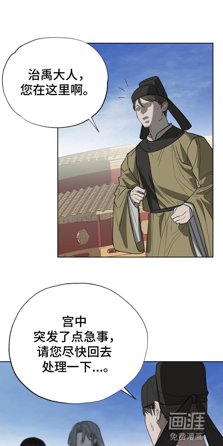 第1章：