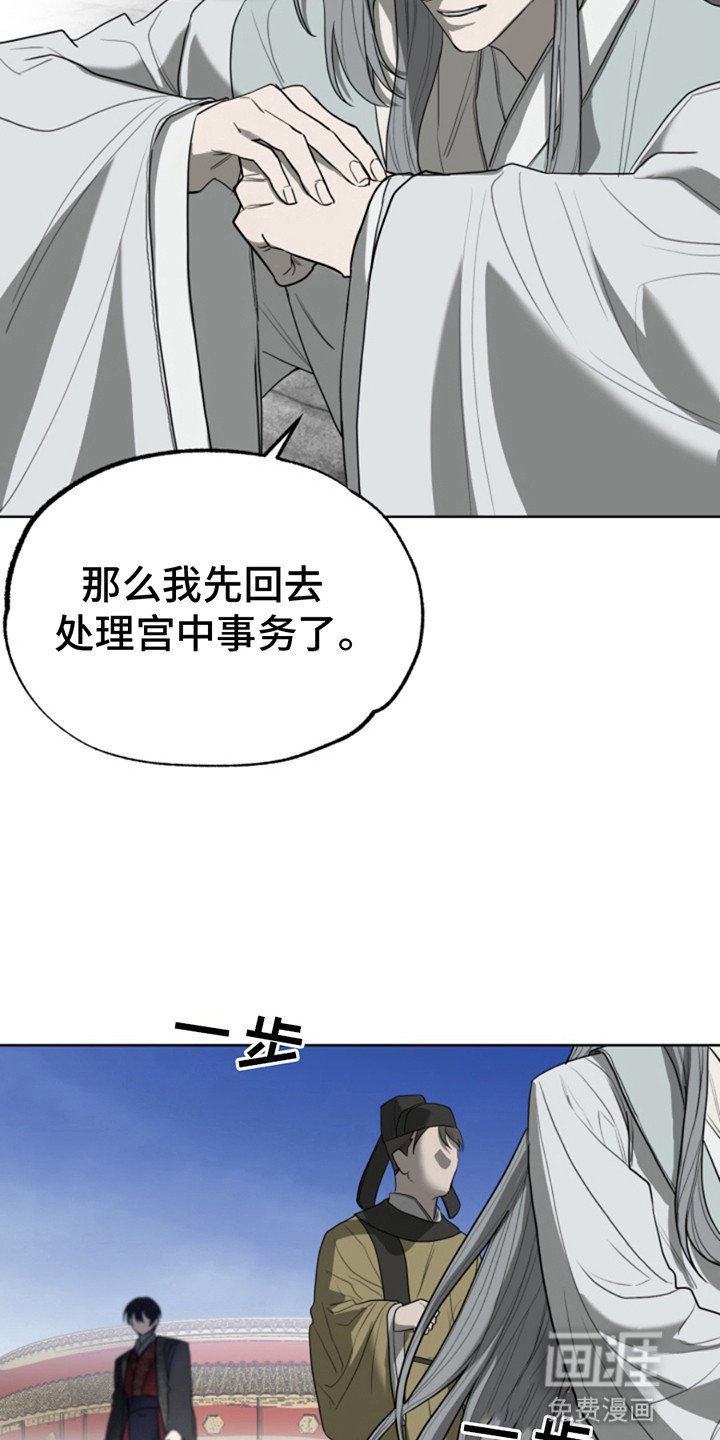 第1章：