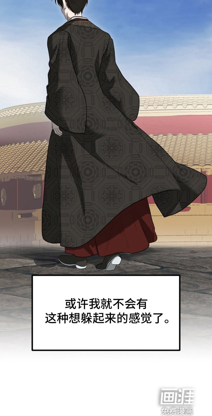 第1章：