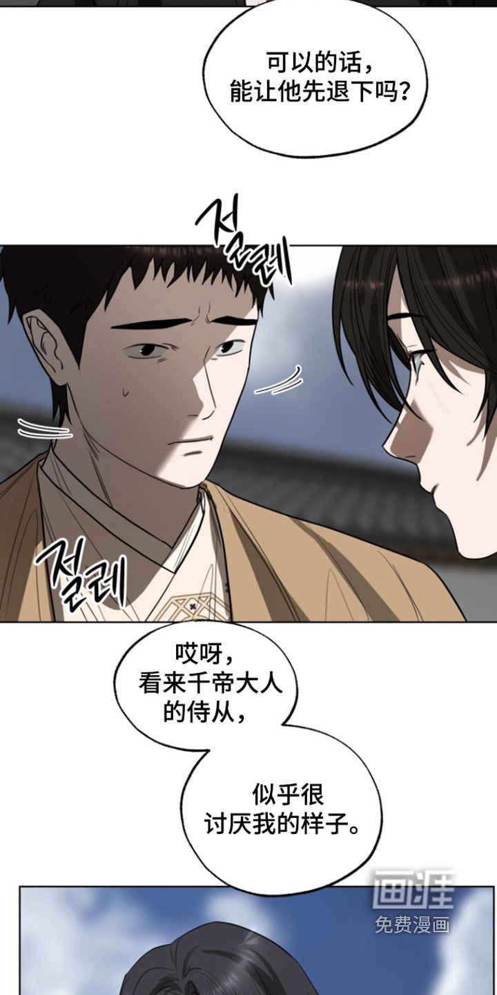 第19章：能力