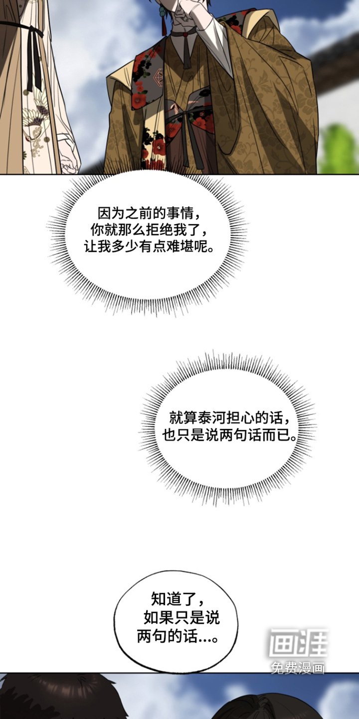 第19章：能力