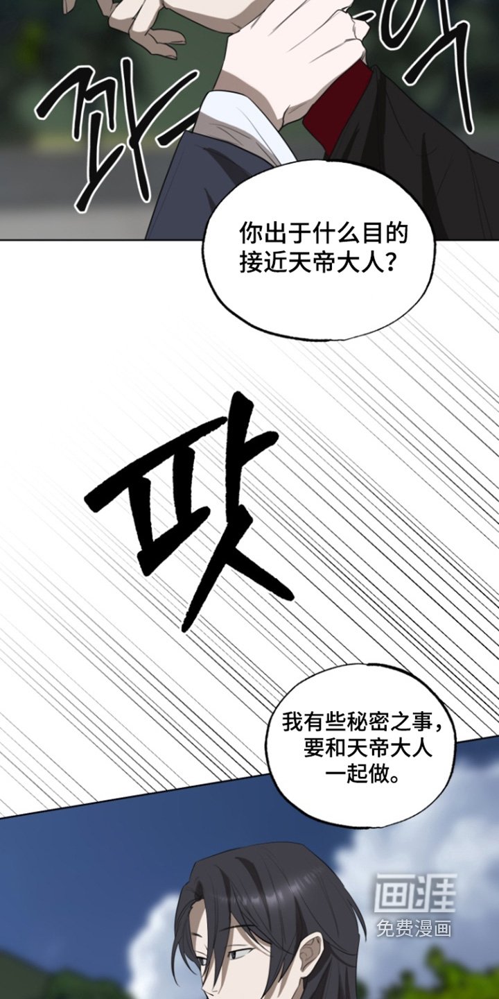 第20章：注视着你