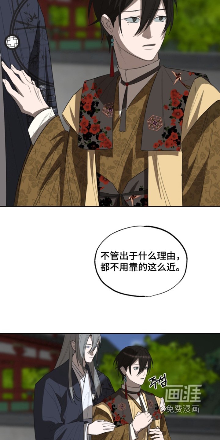 第20章：注视着你