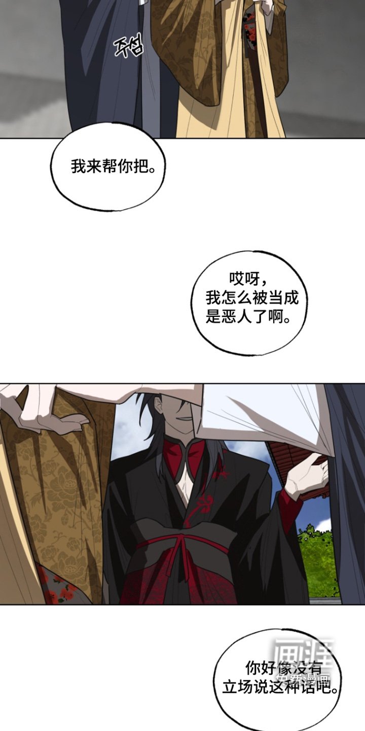 第20章：注视着你