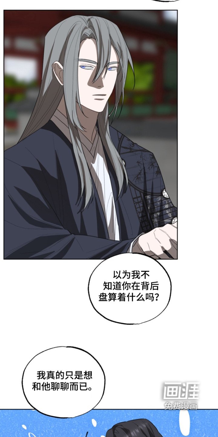 第20章：注视着你