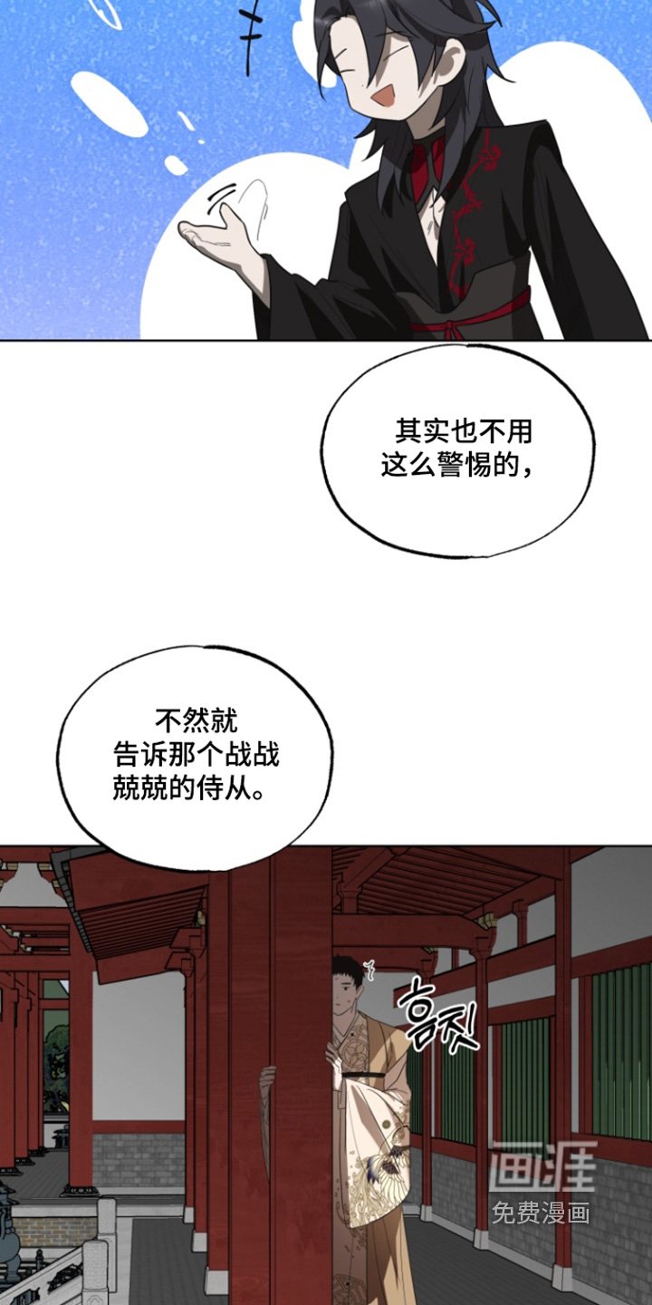 第20章：注视着你