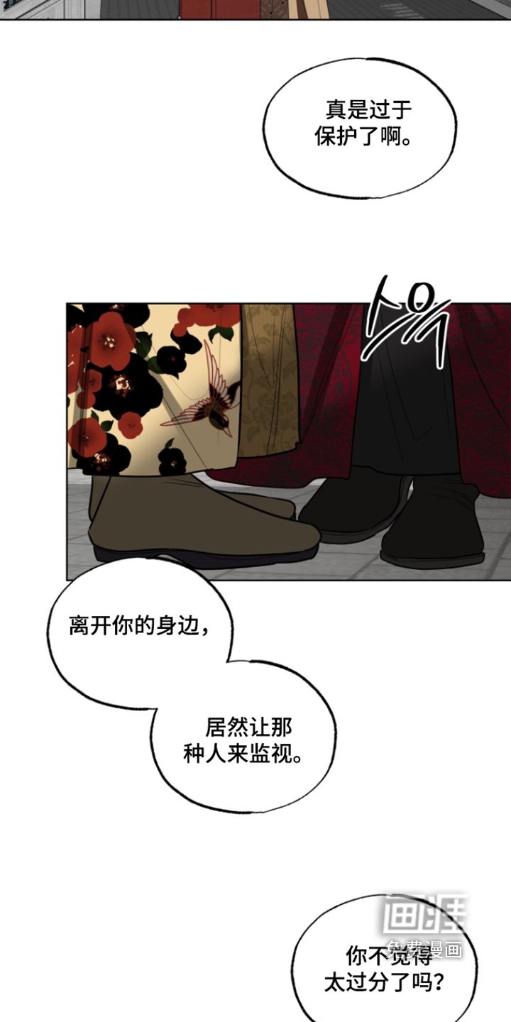 第20章：注视着你
