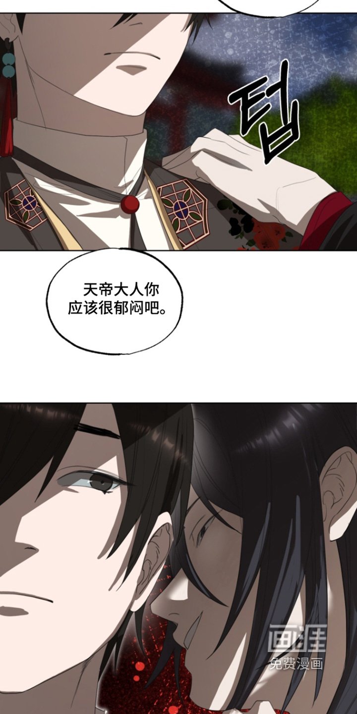 第20章：注视着你