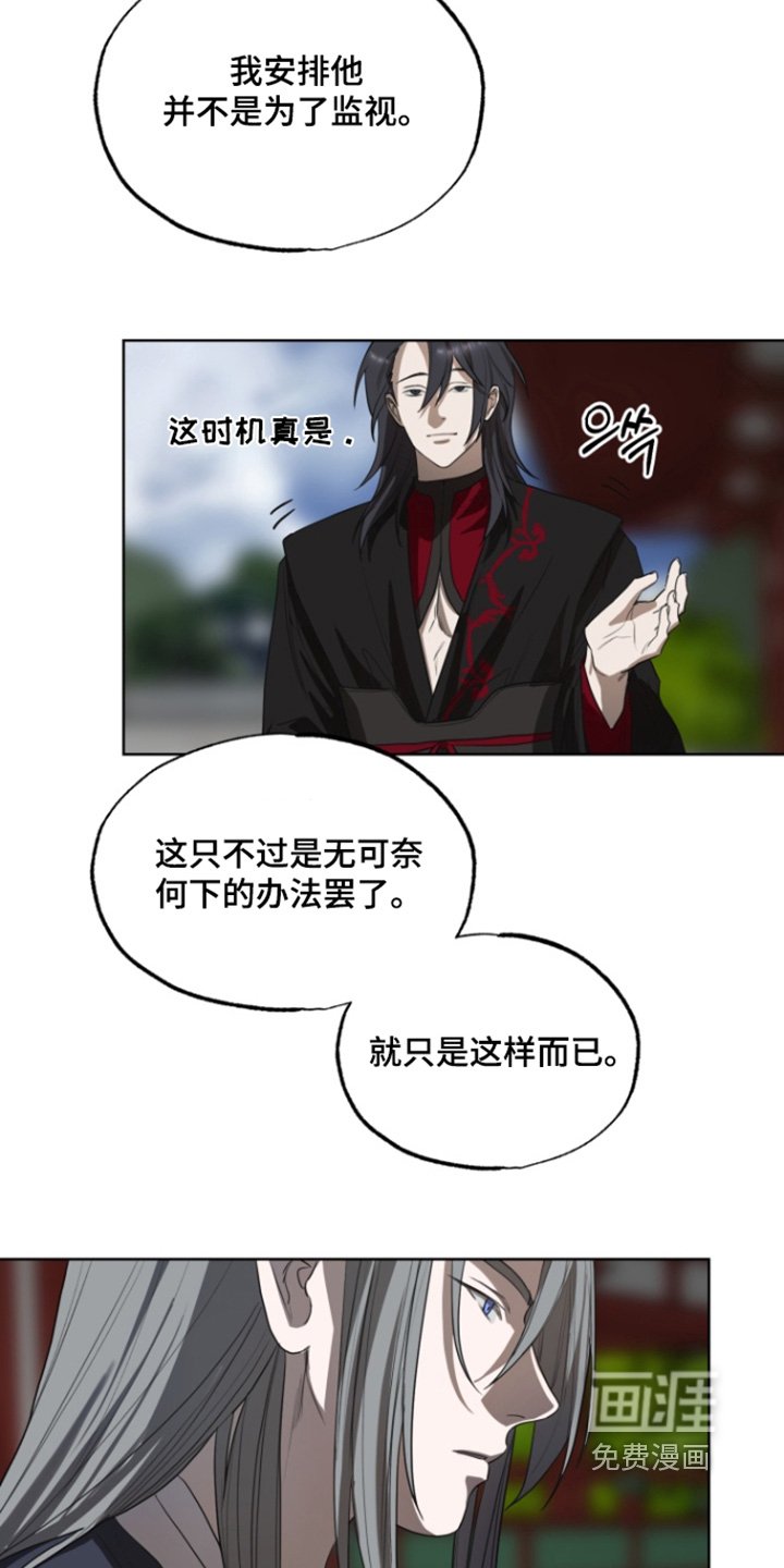 第20章：注视着你