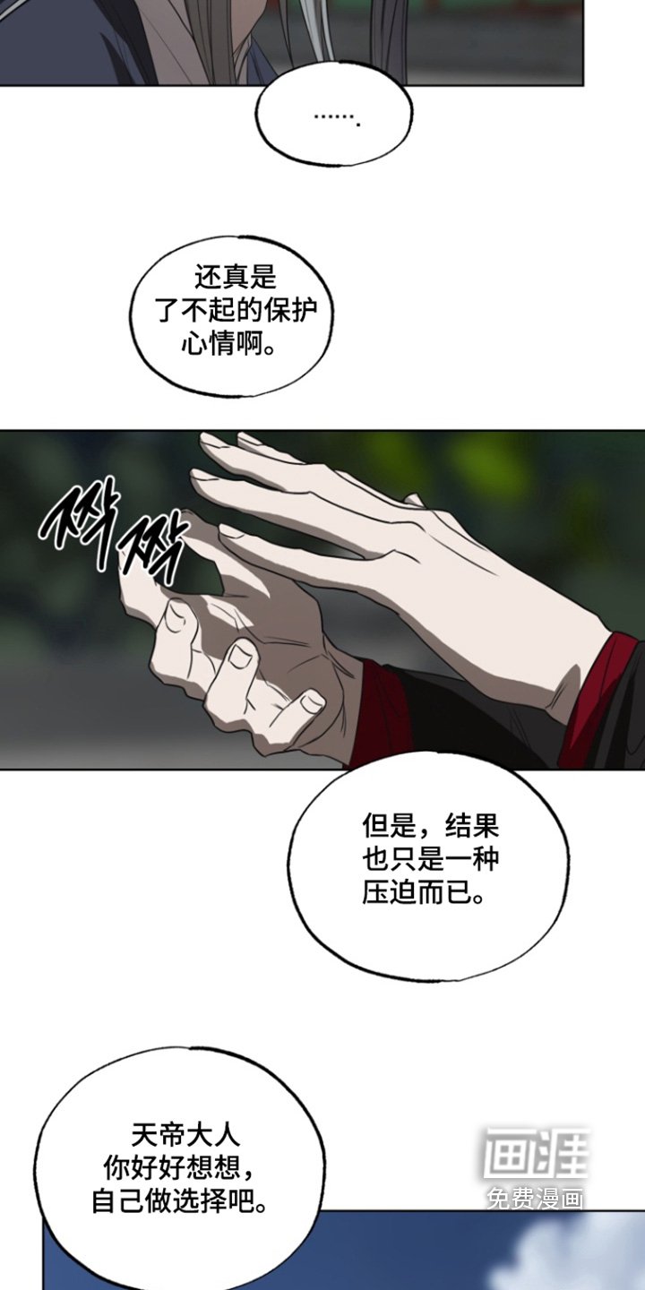第20章：注视着你