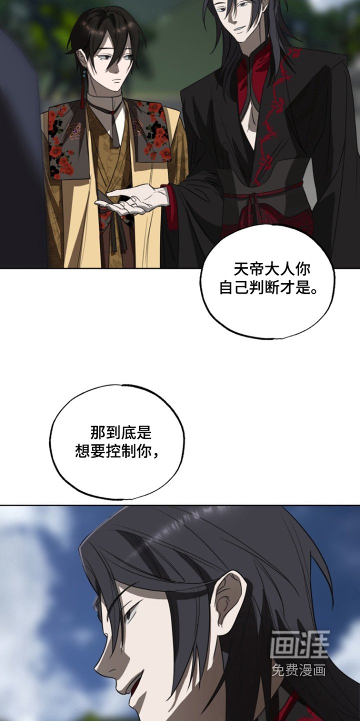 第20章：注视着你