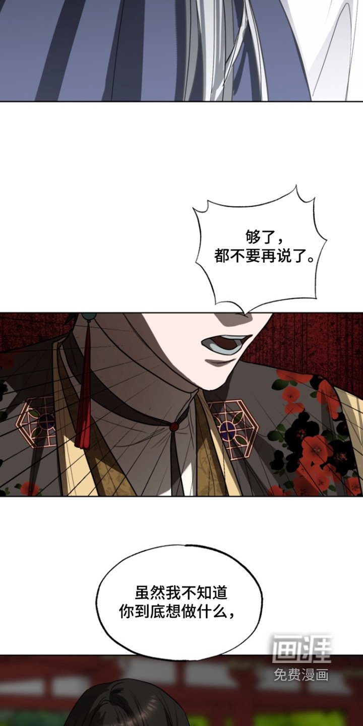 第20章：注视着你