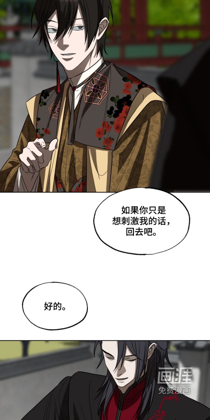 第20章：注视着你