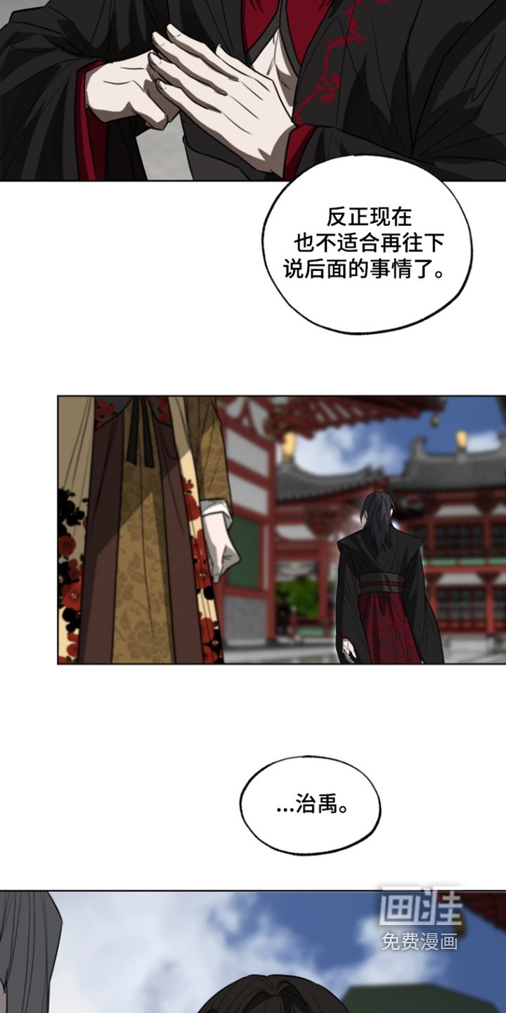 第20章：注视着你