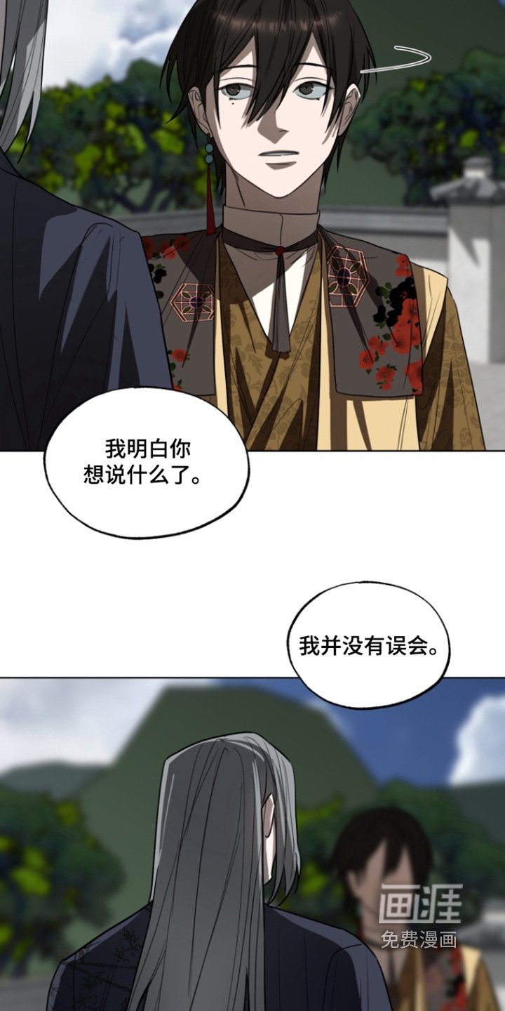 第20章：注视着你